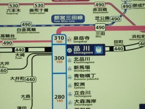 京急線 横浜－品川の運賃は、切符を買うと300円です