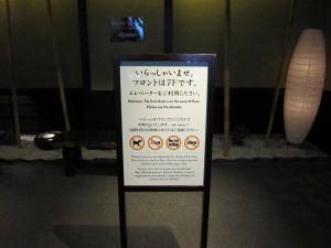 熱海・湯河原温泉 横浜みなとみらい 万葉倶楽部 フロントは7階です