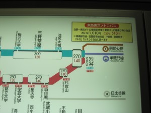 東急東横線 横浜-渋谷の運賃は、切符を買った場合は270円です 東急東京メトロパスは大人1,010円です