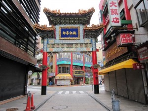 横浜中華街 善鄰門