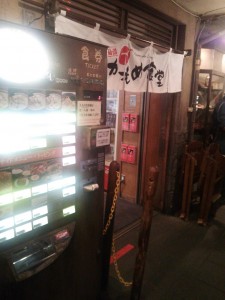 新横浜ラーメン博物館 宮城 気仙沼 かもめ食堂 店舗