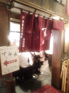 新横浜ラーメン博物館 北海道 札幌 すみれ 店舗