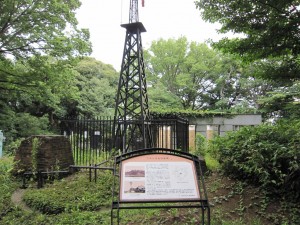 港の見える丘公園 フランス山の風車
