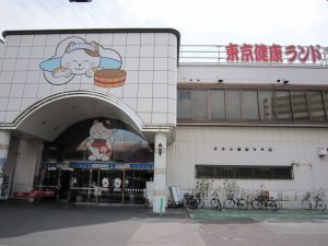東京健康ランド まねきの湯 正面