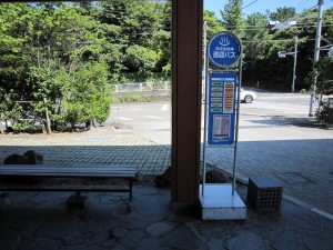 赤沢温泉郷 赤沢日帰り温泉館 伊豆高原駅方面・赤沢温泉ホテル方面行き無料送迎バス バス停