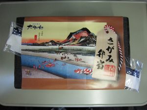 大船軒 さがみ弁当 包み紙