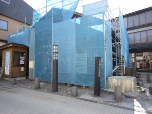 蔵王温泉 下湯共同浴場 工事中でした