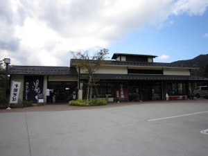 蔵王温泉 新左衛門の湯 建物