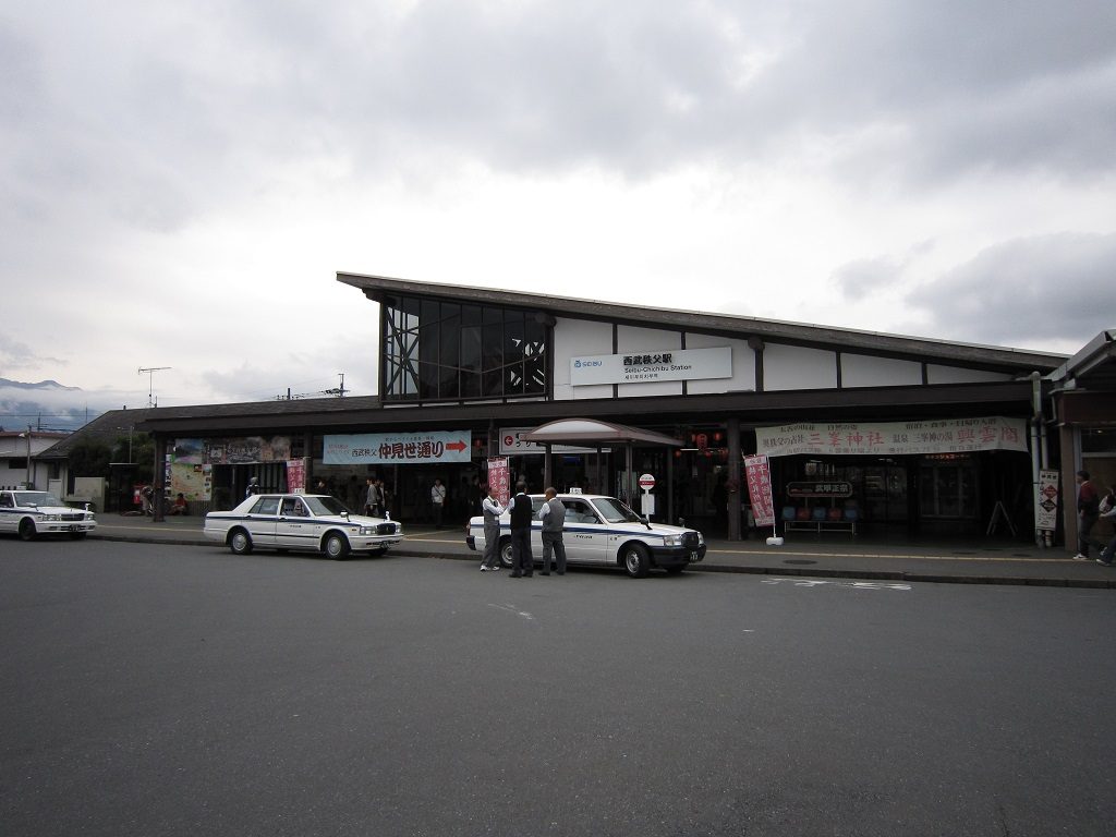 西武秩父線 西武秩父駅 駅舎