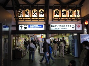 西武秩父線 西武秩父駅 西部仲見世通り入口