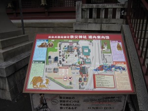知知夫国総鎮守 秩父神社 境内案内図