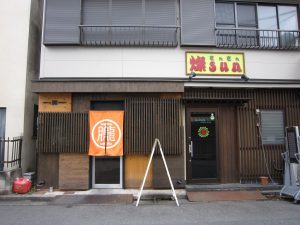 秩父 MENYA 朧 店舗