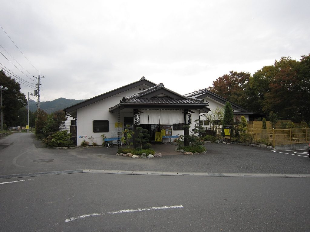 秩父川端温泉 梵の湯 建物 奥にドッグランがあります
