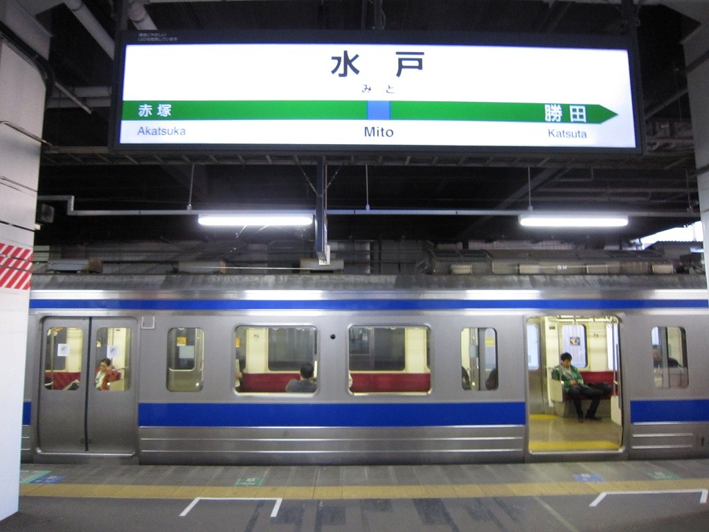 JR常磐線 水戸駅 駅名票