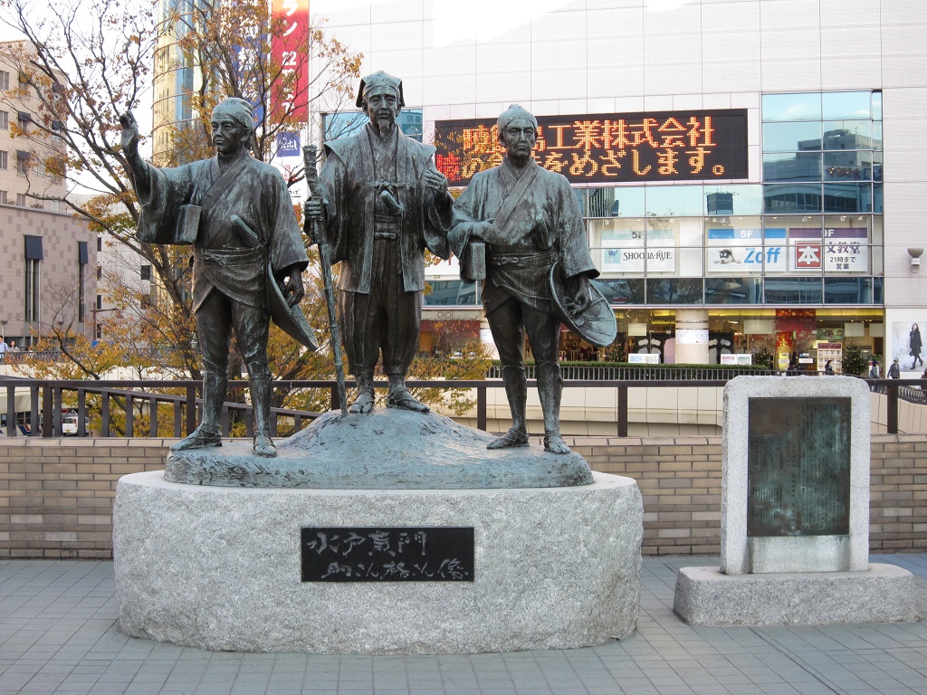 茨城県