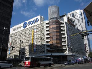 広島バスセンター 広島そごうと一体になっています