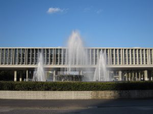 広島 平和記念公園 平和記念資料館と祈りの泉