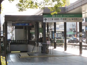 広島電鉄 市内線 広島駅 八丁堀・紙屋町・原爆ドーム・宮島口方面乗り場