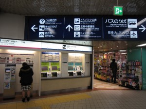 広島バスセンター バス乗り場入口 自動券売機とPASPYチャージ機が設置されています