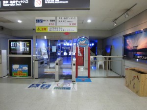 広島空港 見学・送迎デッキ入口 大人100円です