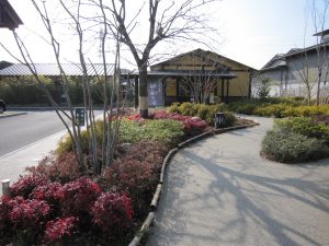 杉戸天然温泉 雅楽の湯 正面