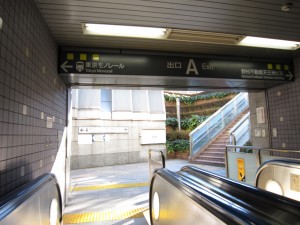 東京臨海高速鉄道 りんかい線 天王洲アイル駅 出口A踊り場