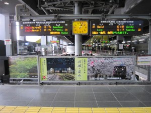 JR山陰本線 京都駅 園部・福知山・城崎温泉方面行きホーム