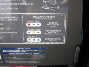 JR常磐線 E657系 特急ときわ 座席上のランプのご案内