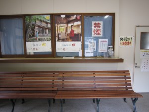 東武バス日光 湯元温泉バスターミナル 待合室内
