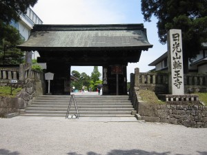 日光山輪王寺 黒門