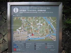 世界遺産「日光の社寺」 区域案内図