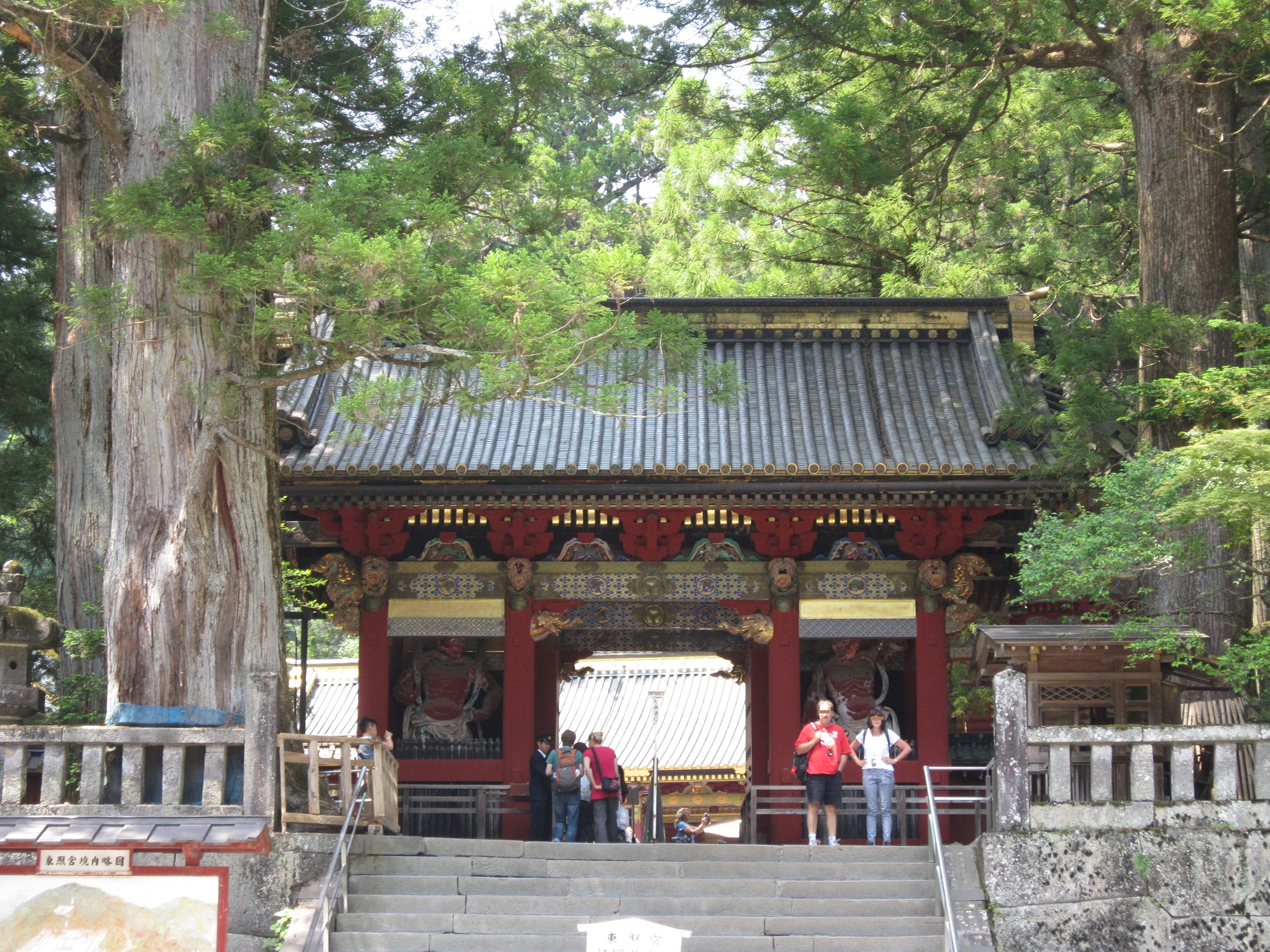 栃木県