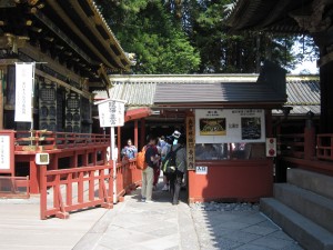 日光東照宮 奥宮 眠り猫 受付所