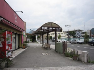東武日光線 東武日光駅 霧降高原・大笹牧場行きバス乗り場