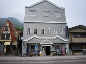 ペンション レストラン フレンドリー 中禅寺湖畔にあります
