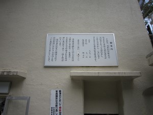 日光 華厳の滝 ご案内