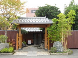 日当山温泉 優湯庵 玄関