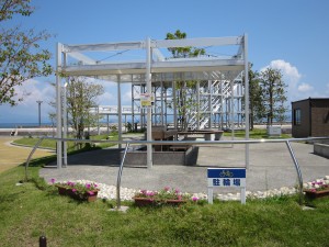 砂むし会館 砂楽 足湯