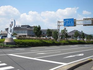 国民宿舎 レインボー桜島 桜島マグマ温泉はこの中にあります