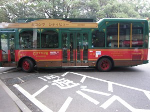 カゴシマ シティビュー 側面