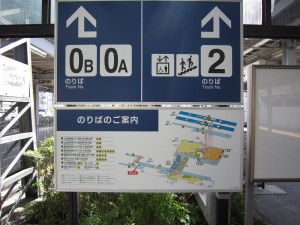 JR鹿児島本線 熊本駅 乗り場のご案内