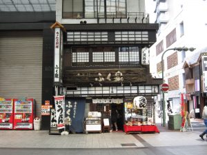 本手打ちうどん ふく泉 店舗