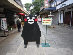 水前寺成趣園の手前のお土産物屋さん くまモンがお出迎えしてくれます