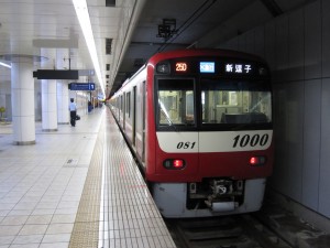京浜急行1000系 エアポート急行新逗子行き 羽田空港国内線ターミナル駅にて