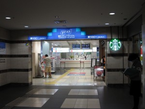 横浜 スカイビル Y-CAT 横浜シティエアターミナル 第1ロビー 入口