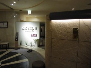 横浜 スカイビル SKYSPA スカイスパ 入口