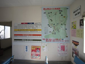 JR内房線 館山駅 館山日東バス 待合室と時刻表