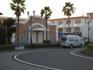 南総城山温泉 里見の湯 送迎バスは館山駅西口Malagaの前から発着します