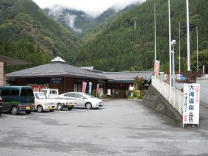 大滝温泉 遊湯館 建物 道の駅大滝温泉にあります