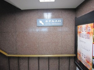 京都タワー 地下1階 京都タワーホテルへはこの階段を上がって1階に行きます